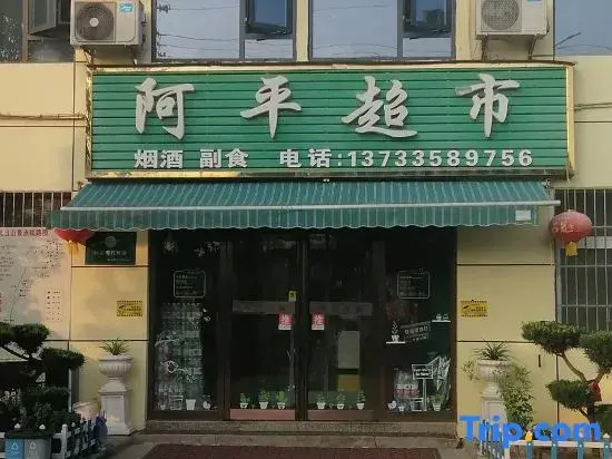 Xiyuan Residential Dormitory