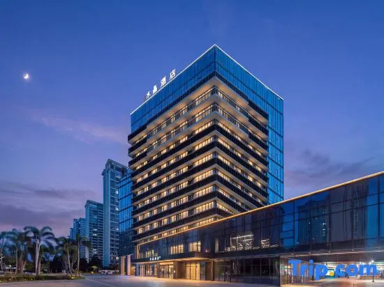 Crystal Hotel  Haikou Xinhaigang  Holiday Beach