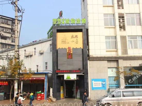 Dodo Wisdom Inn (Wuhan Huquan)