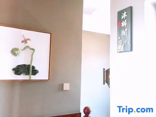 Xiaolou Tingyu Inn