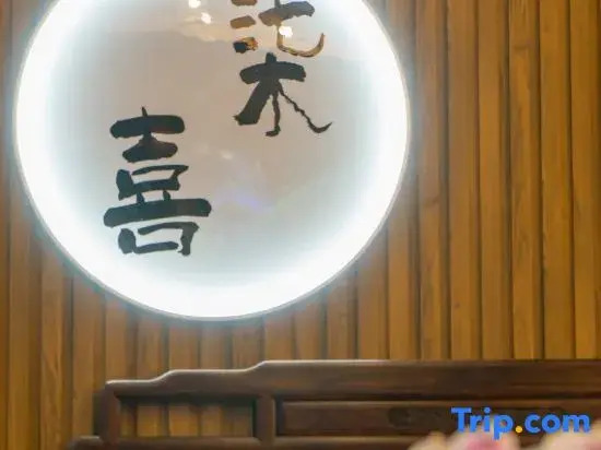Qixi Muzi Homestay