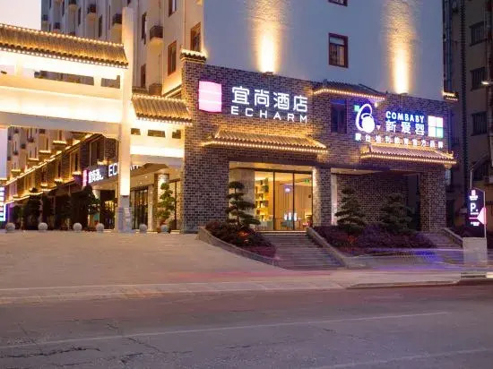 Echarm Hotel (Hechi Yizhou Municipal Center Plaza)