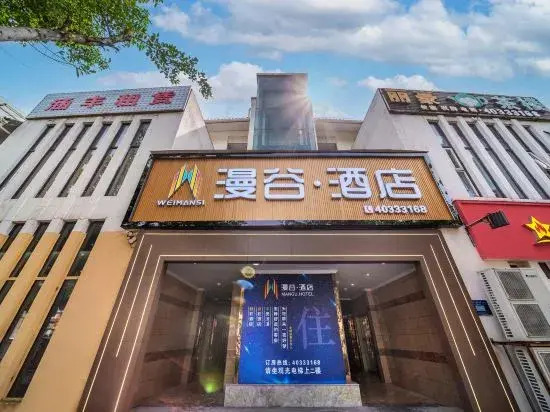 Mangu Hotel