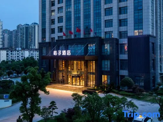 Orange Hotel (Nanchang Honggutan Tongluowan Plaza)