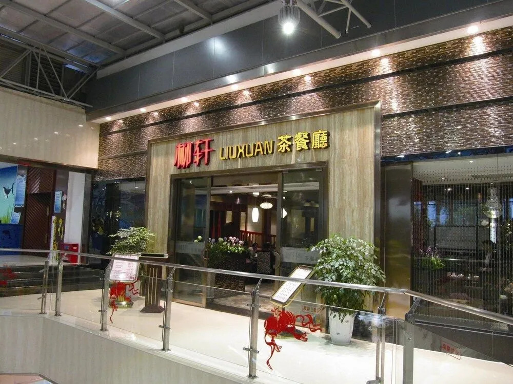 Liuzhou Grand Hotel
