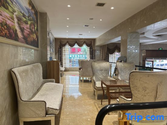 Zhenxiong Tiancheng Hotel