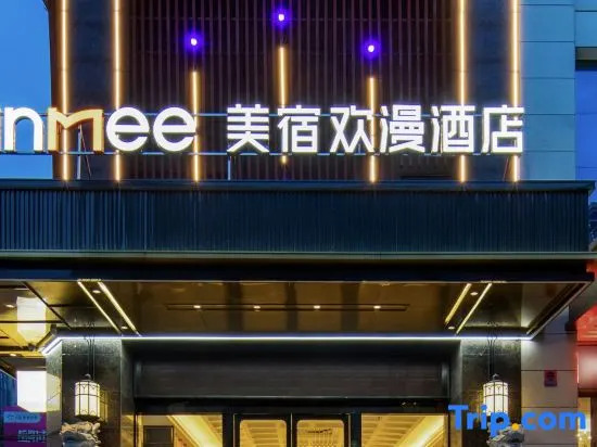 Meisu Huanman Hotel Yueyanglou District Nanhu Square Branch