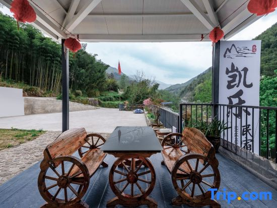 Kaile LE · Family Stream Tracing · Leisure Vacation Homestay