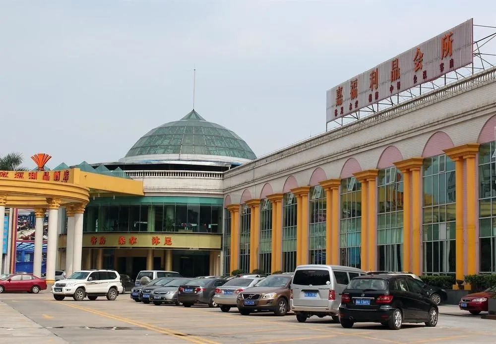Jia Fu Li Jing Hotel (Guangzhou Tianhe Passenger Station Metro Station)