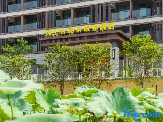 Yaowanggu Kangyang Hotel
