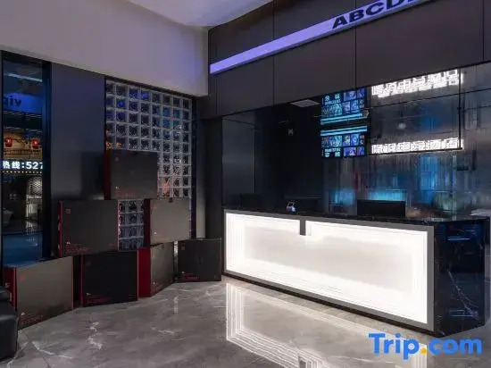 Shaoyang Yinshe E-sports Hotel