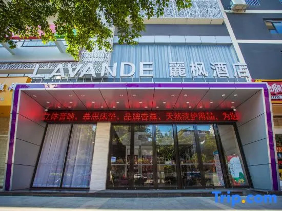Lavande Hotel Guilin Airport Road Dongan
