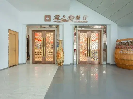 Ming Lake International Hot Spring Ski Resort Hotel