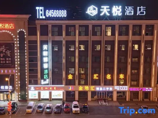 Jilin Tianyue Hotel