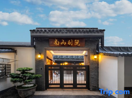 Hangzhou Nanshan Bieyuan (West Lake Scenic Area Liulang Wenying Park)