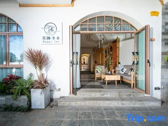 Huaqi Country House B&B