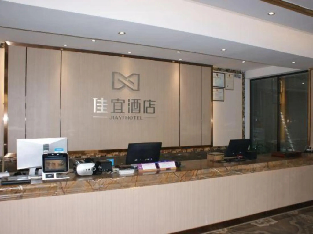 Jiayi Hotel (Heze Dingtao Bus Station)
