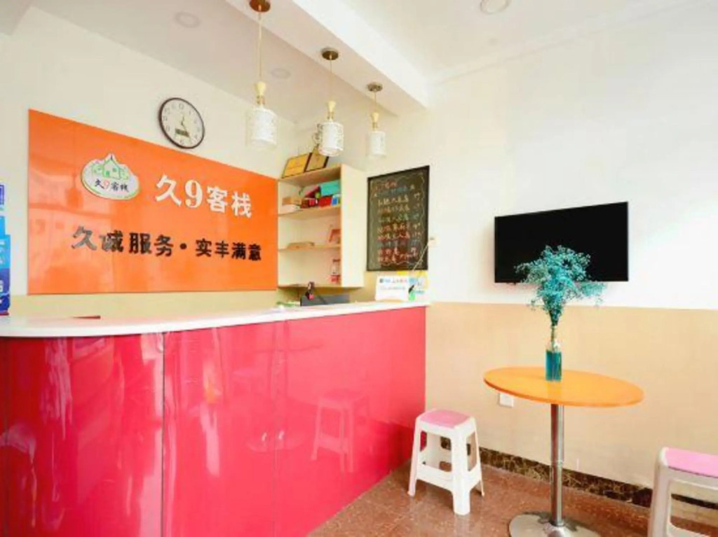 Taiyuan Forever 9 Hostel