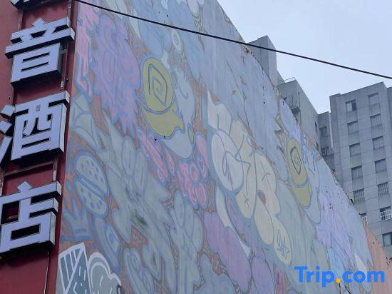Laiya Audio-visual Homestay