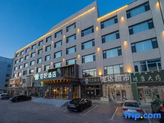 Ni Hao Hotel (West Ujimqin Banner Chuangye Building)