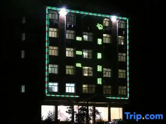 Huangyao Cuiping Bieyuan Hotel