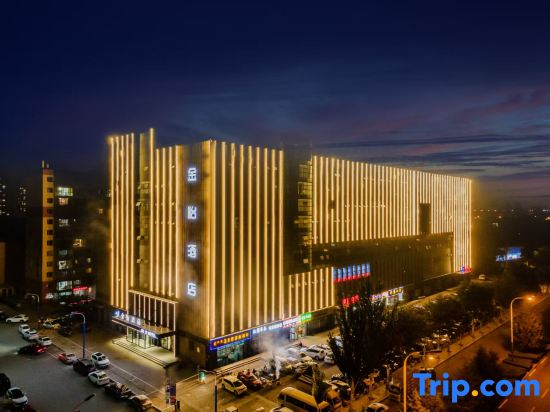Hohhot Bolun Hotel (E-commerce Center Kongjiaying Subway Station)