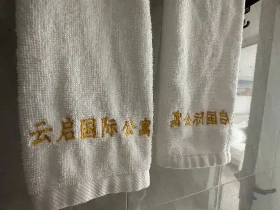 Yunqi International Apartment (Guangzhou International Financial City Sanxi Subway Station Store)