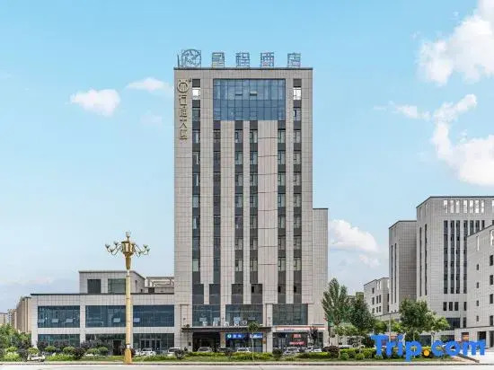 Starway Hotel (Kashgar Administrative Service Center)