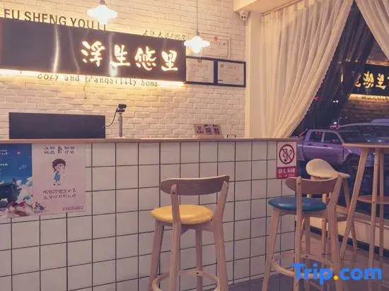 Qujing Optimal Floating in the Home Stay Facility