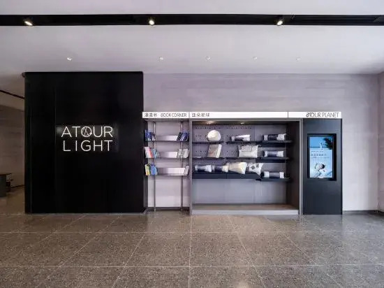 Atour Light Hotel Yangzhou Dongguan Street Ancient Canal Wharf