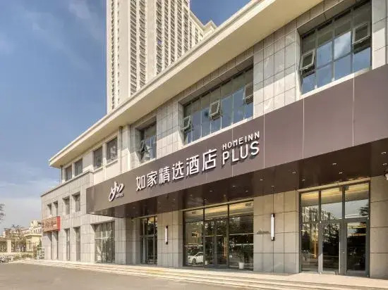 Homeinn Plus Hotel (Rongcheng Chengshan Avenue Cherry Lake)