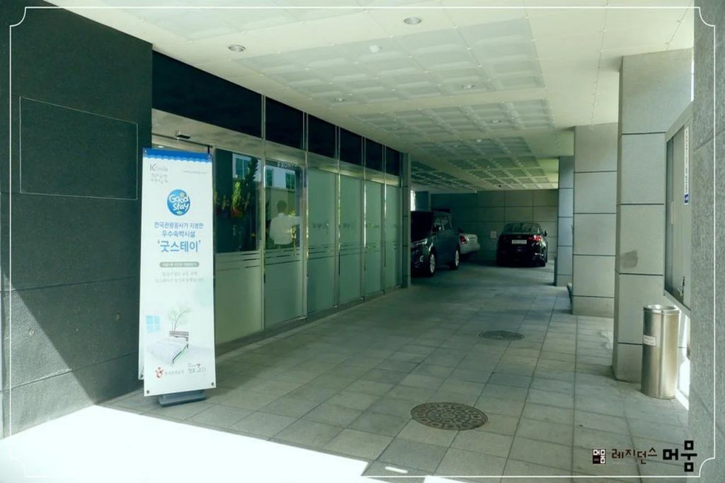 Residence Mumum Hotel