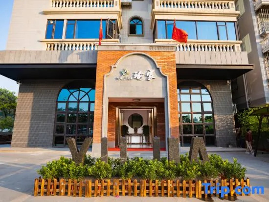Zhuhai Yujia Boutique Bed and Breakfast