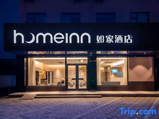Home Inn Neo (Shanghai Wujiaochang Changhai Hospital)