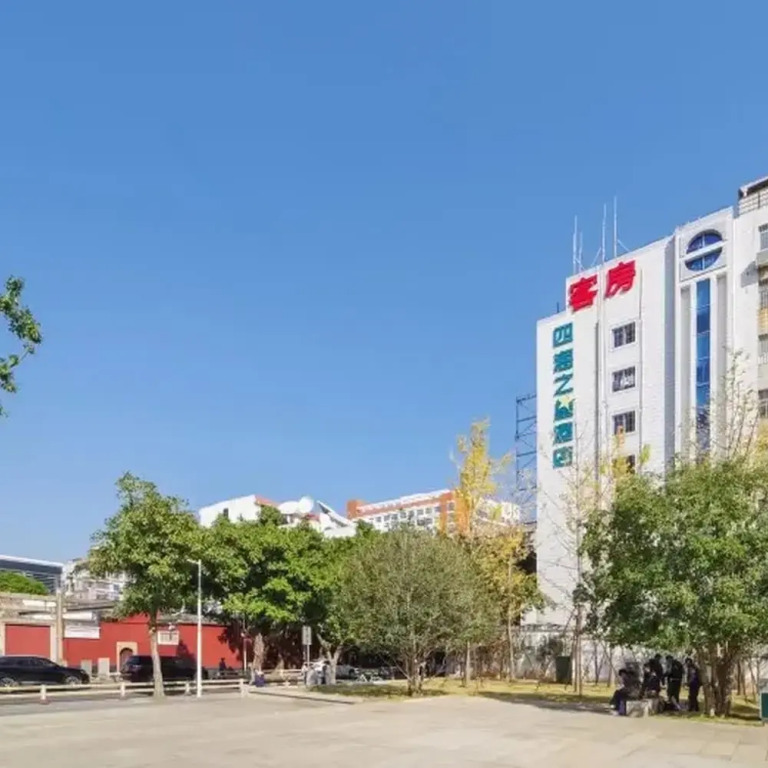 Four Star Hotel Fuzhou Sanfang Qixiang