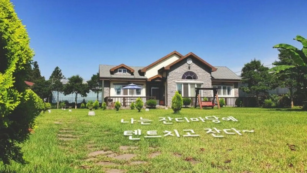 Seogwipo Irae Family Pension