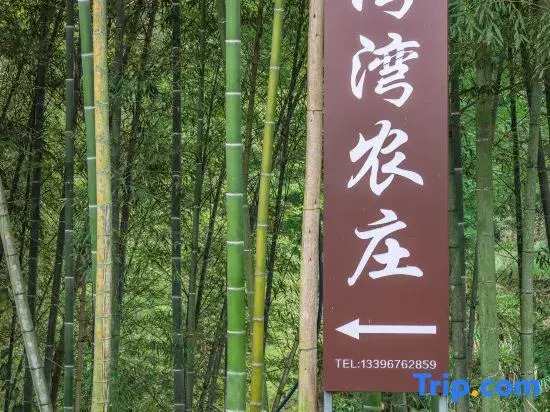 Xianju Wanwan Farm Stay