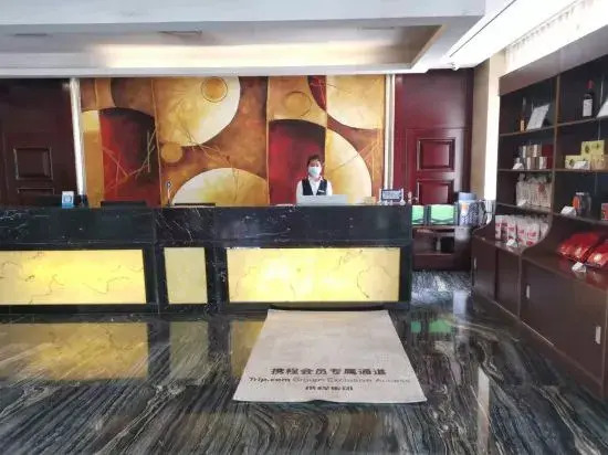 Wuhua Tianyue Hotel (Yinchuan High-speed Railway Station Branch)