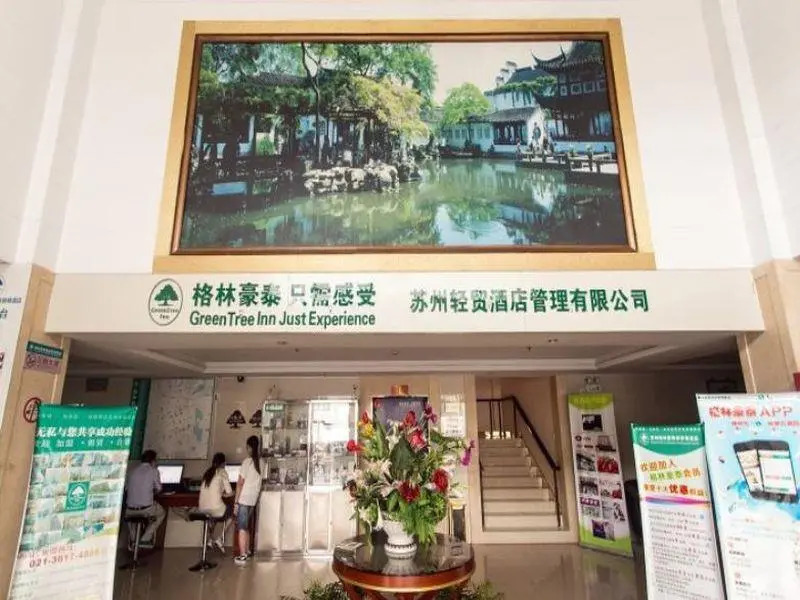 GreenTree Inn Suzhou Guanqian Yangyuxiang Metro Station Business Hotel