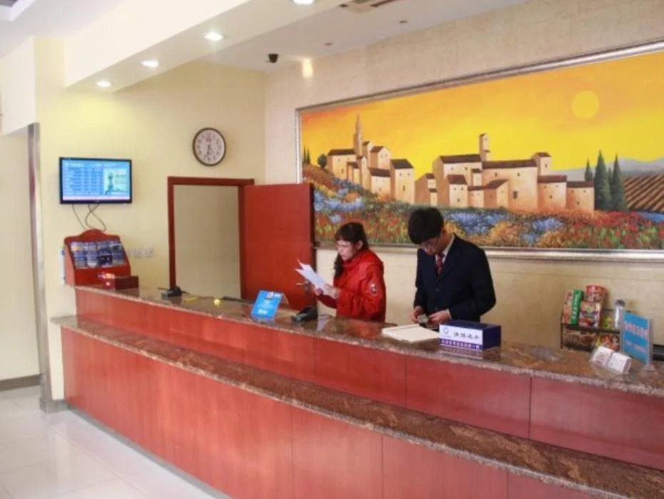 Hanting Hotel Inter city Bus Station