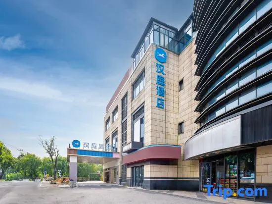 Отель Hanting Hotel (Shanghai Pudong Airport Shixin Road)