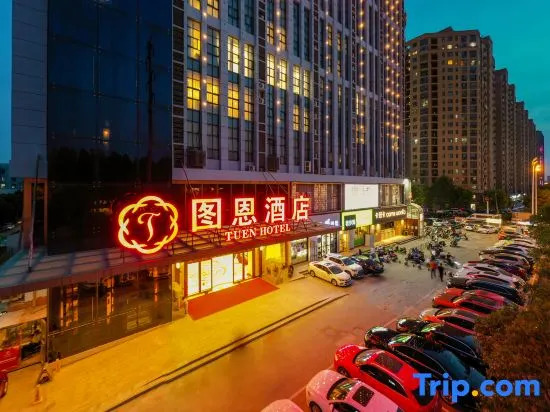 Xian Man Lou Tu En Hotel