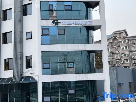 wanyoo esports hotel
