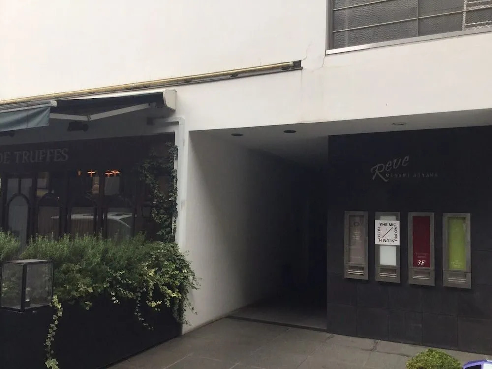 The Micro Museum Hostel Aoyama