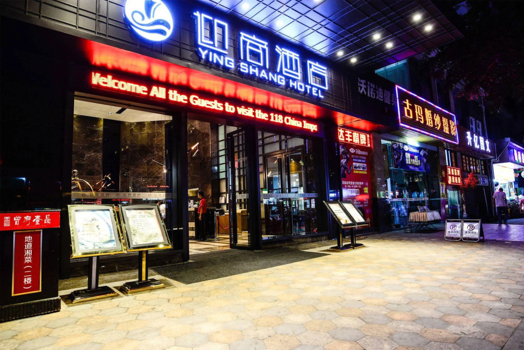 Insail Hotels Kecun Subway Station Guangzhou