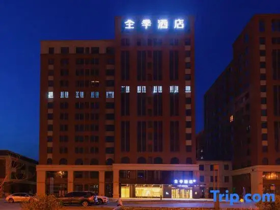JI Hotel (Tianjin Beichen District Government Nancang Road)