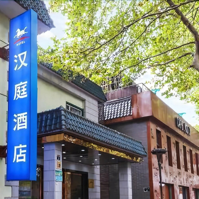 City Comfort Inn Hengyang Lianhu Square