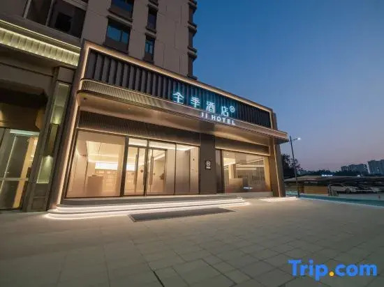 JI Shantou Dongxia 100 Shopping Center Hotel