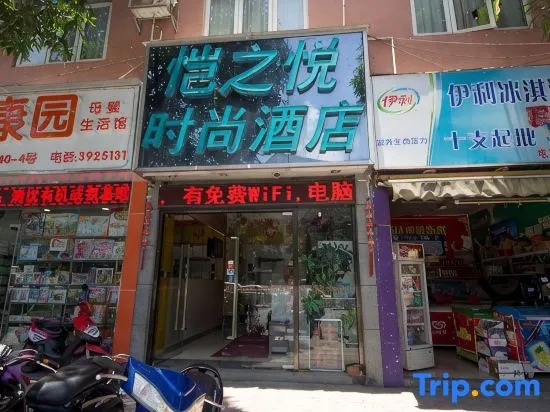 Nanning Yizhiyue Fashion Hotel (Guangxi University Branch Xiuling Road Subway Station)
