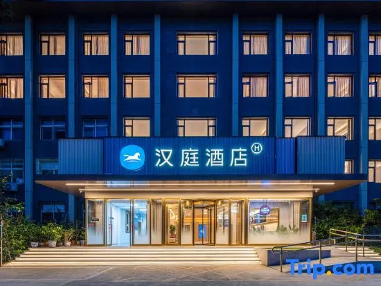 Hanting Hotel Beijing Rocket Wanyuan Subway Station